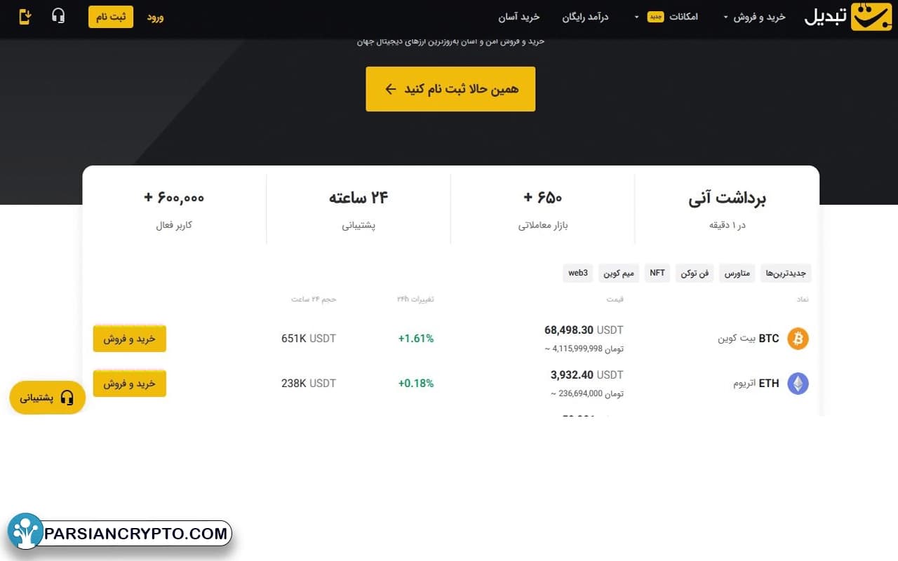 گام اول