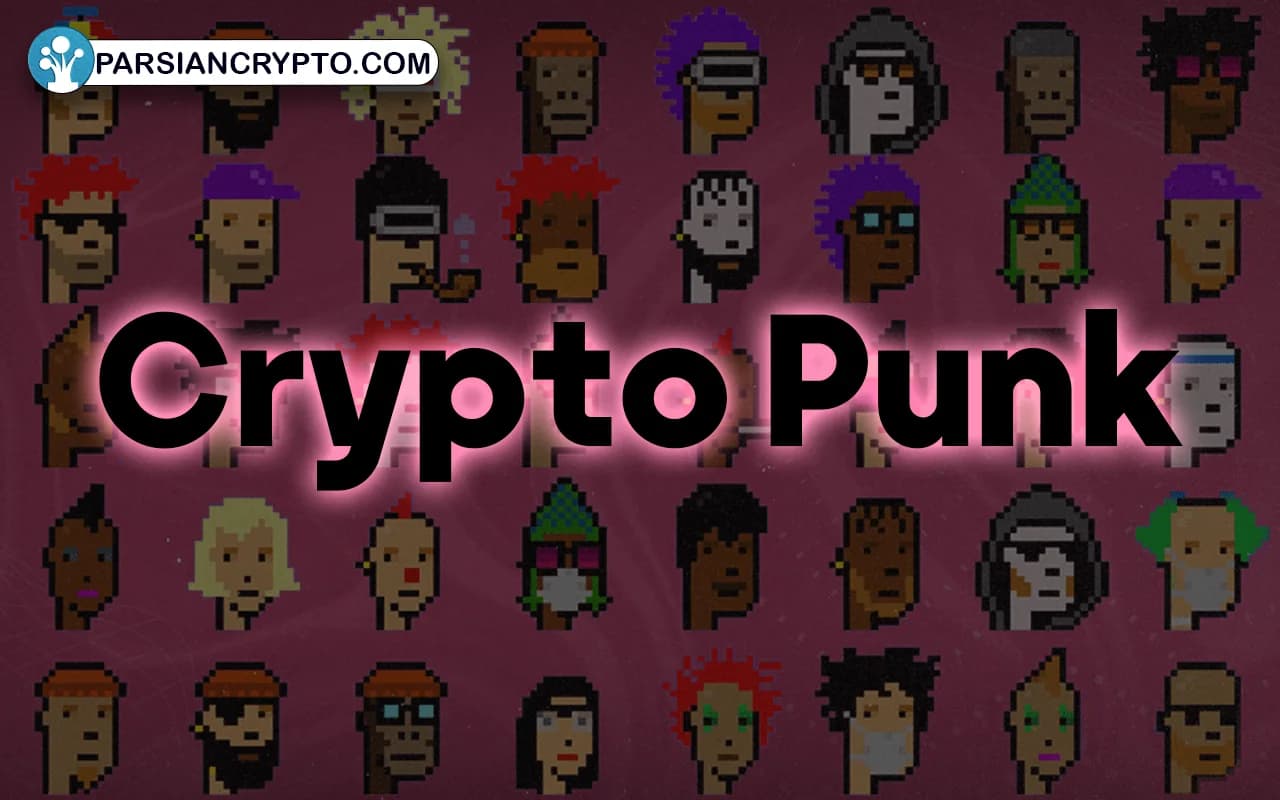 انواع تراشه آبی NFT معروف