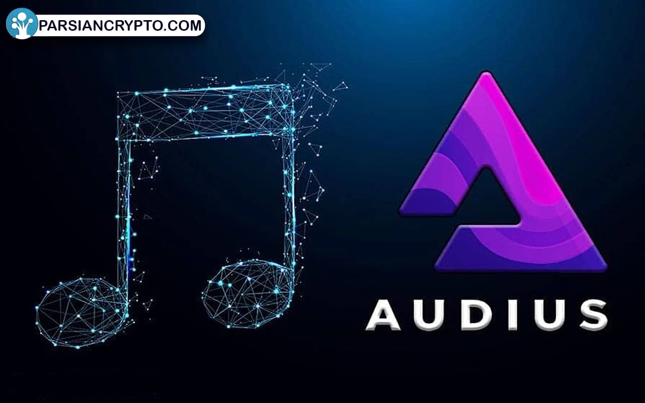 ارز دیجیتال آدیوس
