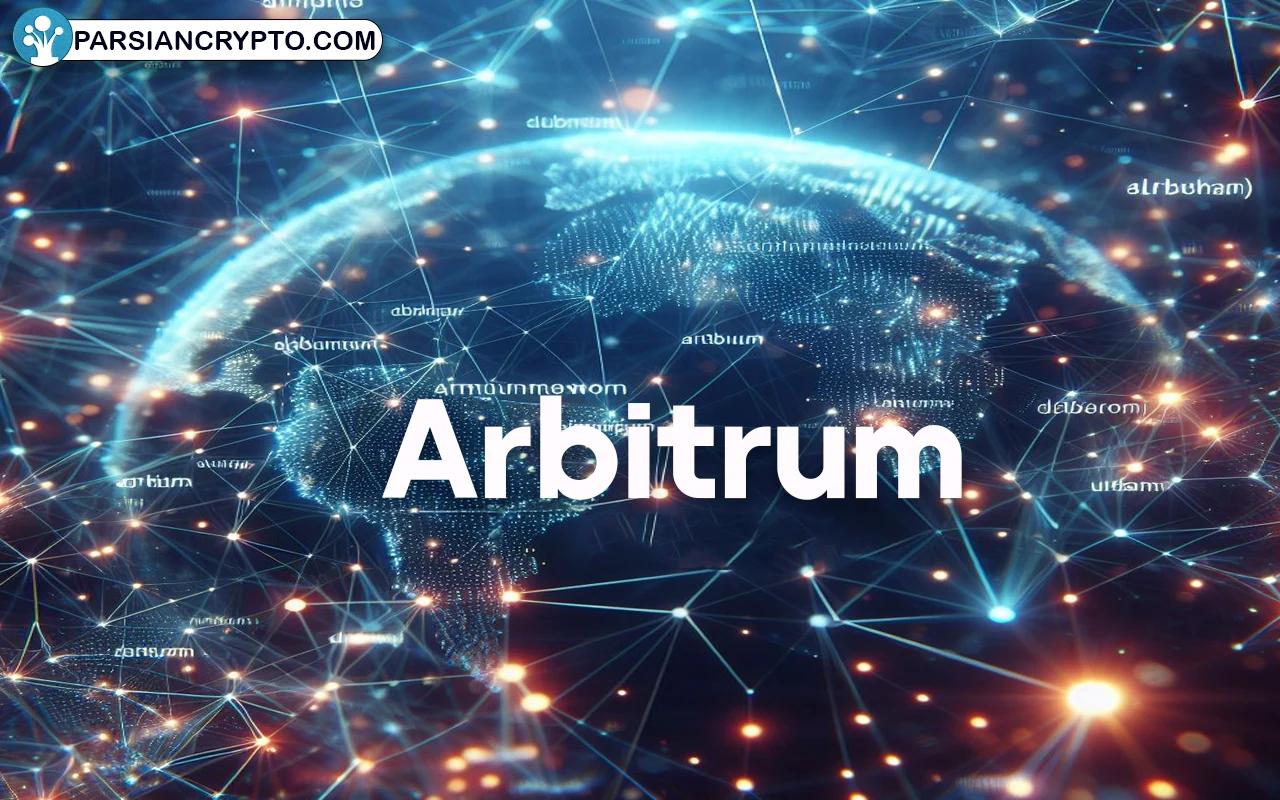 نحوه عملکرد شبکه Arbitrum