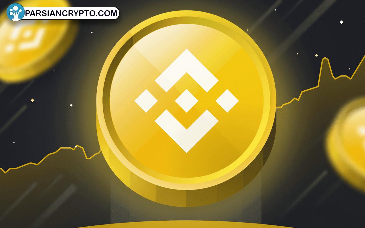 BNB