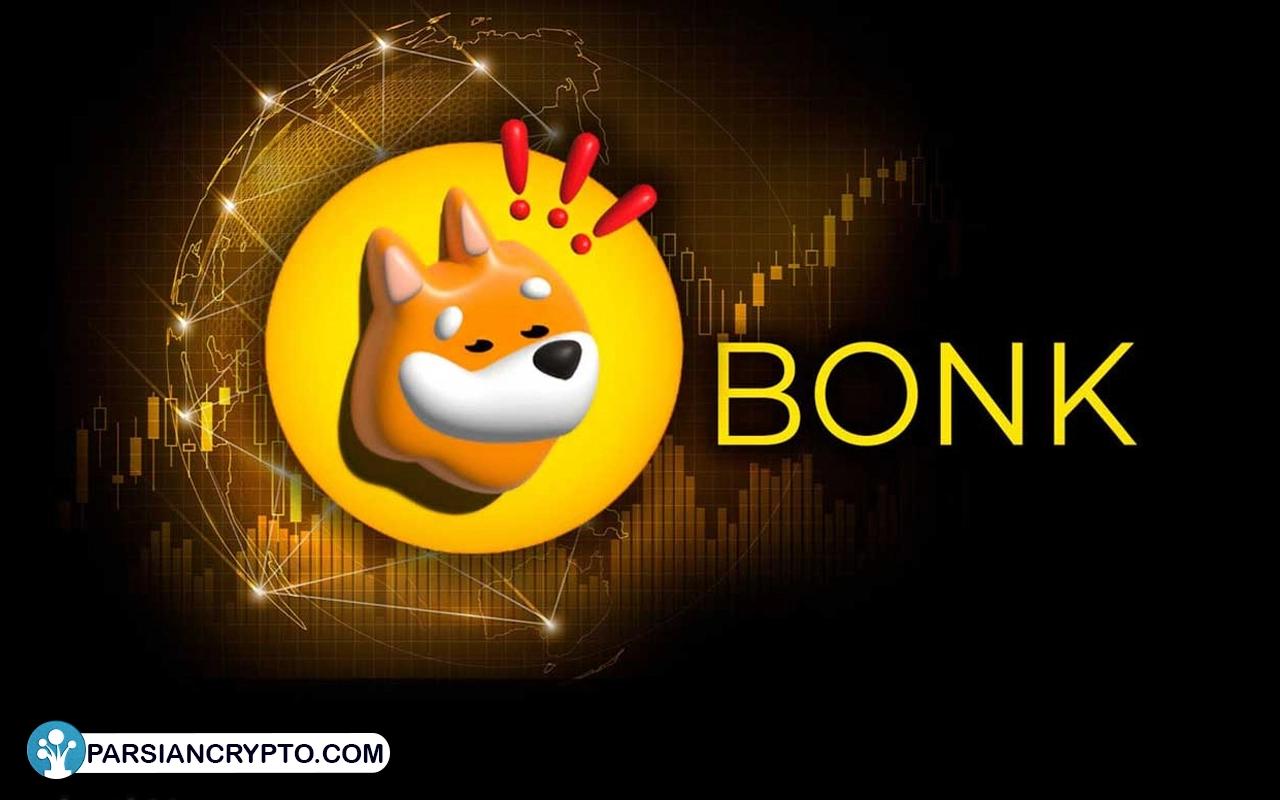 بونک (BONK)