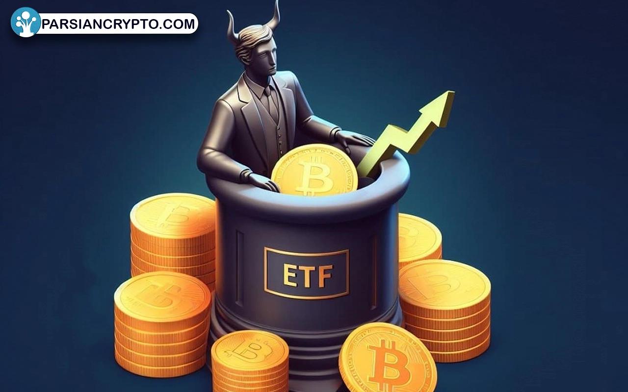 ETF فیوچرز بیت کوین چیست؟