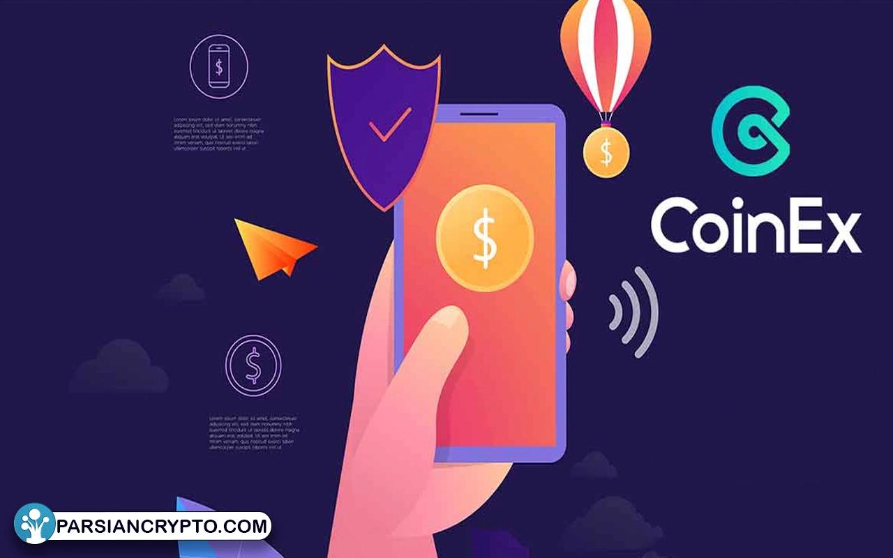 کوین ایکس (CoinX)