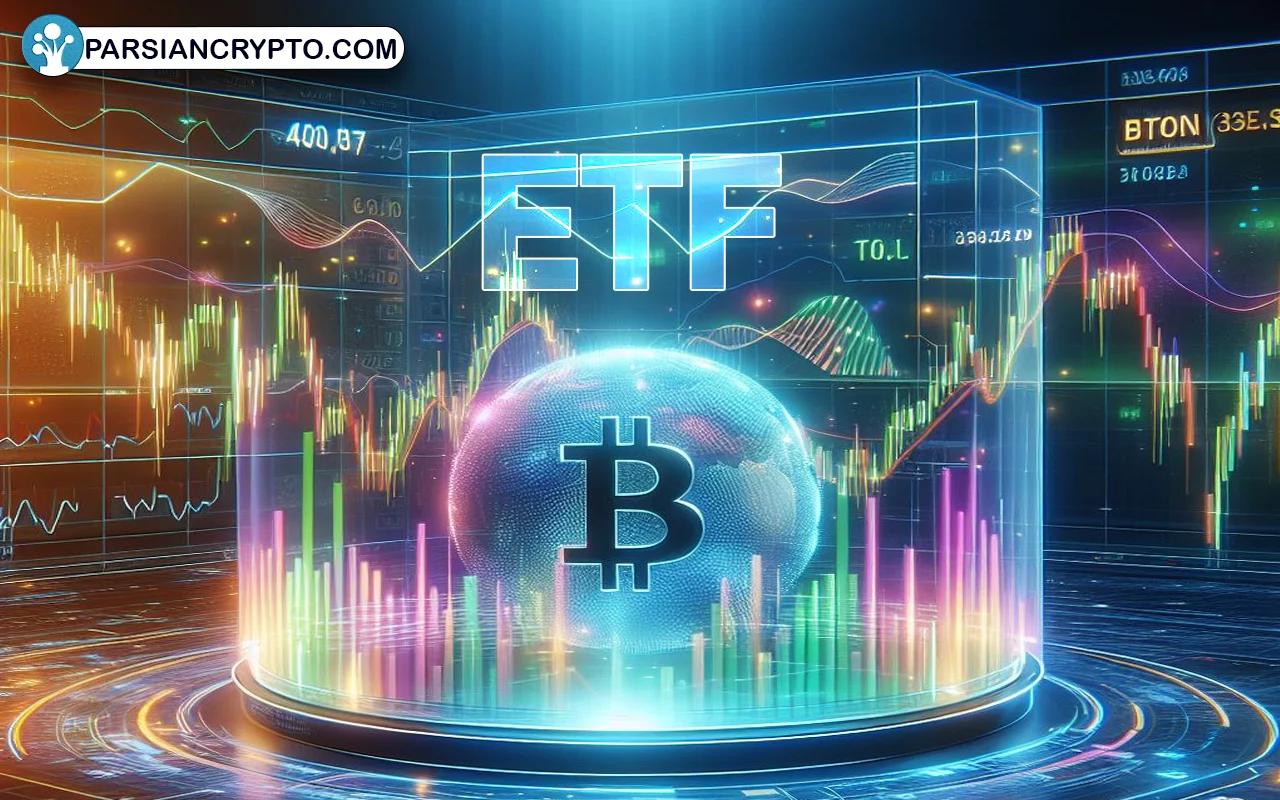 مهم‌ترین ETF های فیوچرز بیت کوین