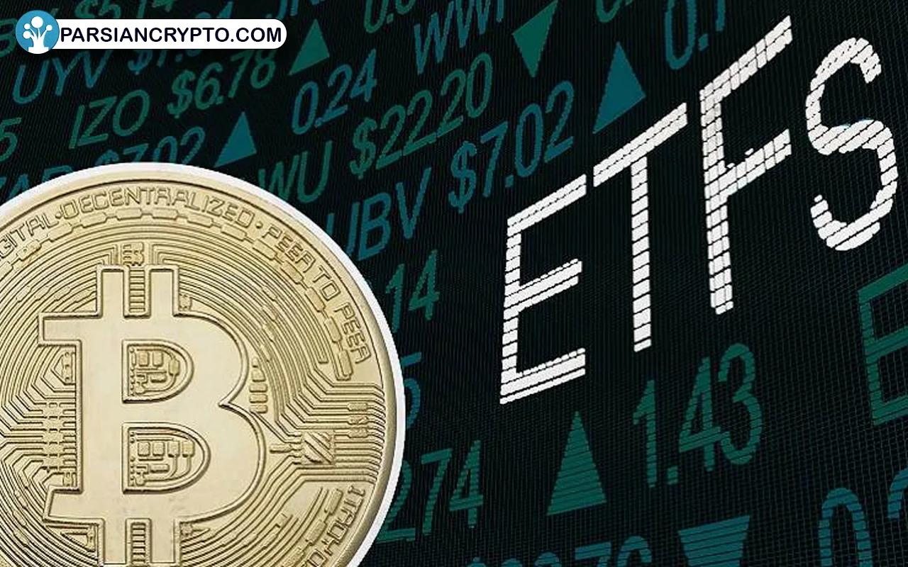 ETF فیوچرز چیست؟ بررسی ETF فیوچرز بیت کوین و ویژگی های آن عکس