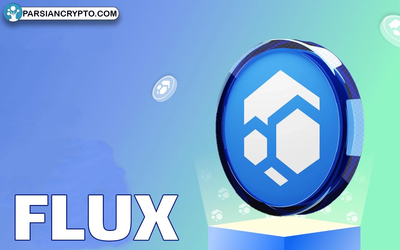 نحوه خرید ارز دیجیتال فلاکس