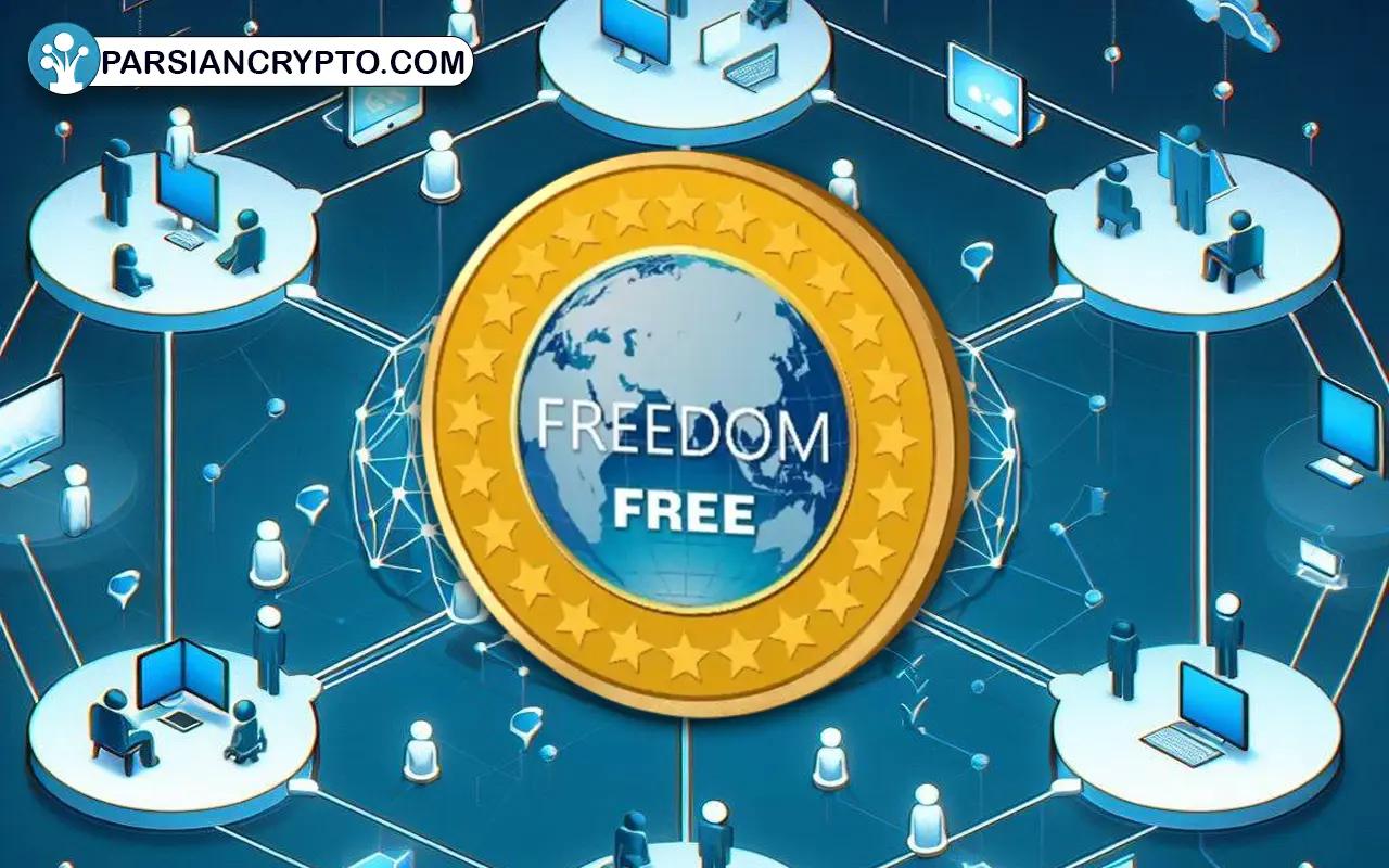 بررسی فری کوین؛ ارز دیجیتال فراگیر برای همه + ویژگی و کاربرد FREE عکس