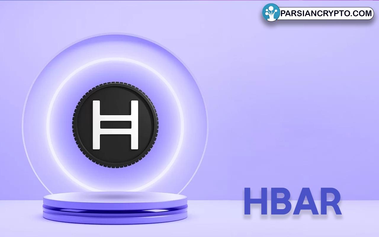معرفی ارز دیجیتال HBAR