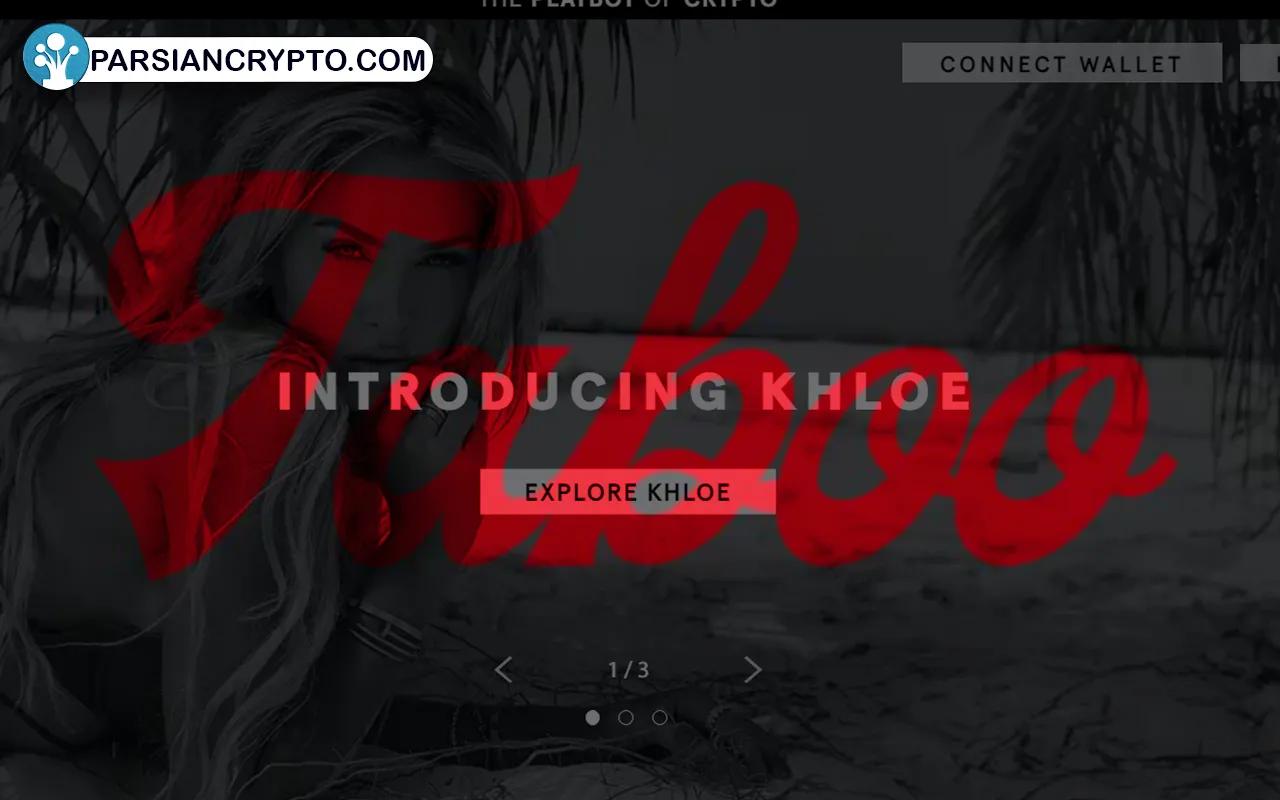 توکن Taboo را چگونه بخریم؟