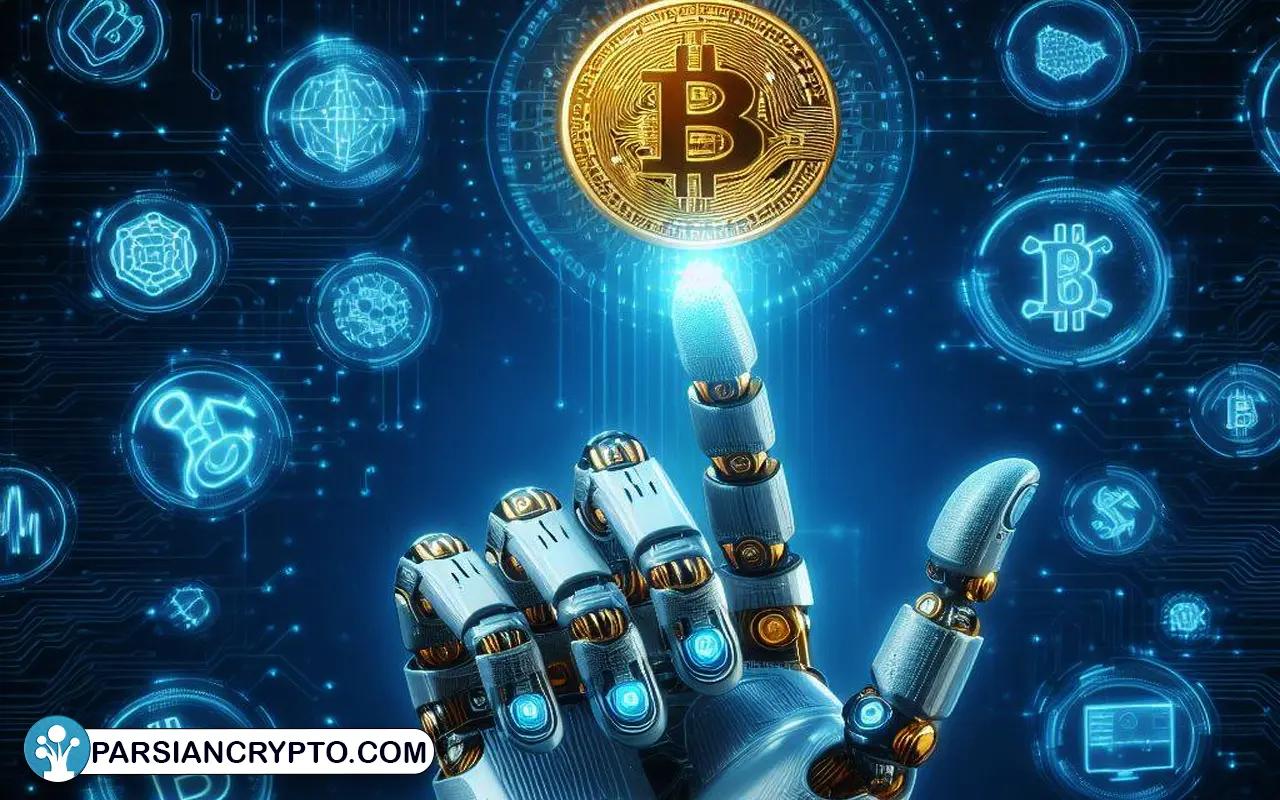 چگونه ارزهای دیجیتال هوش مصنوعی جدید را پیدا کنیم؟
