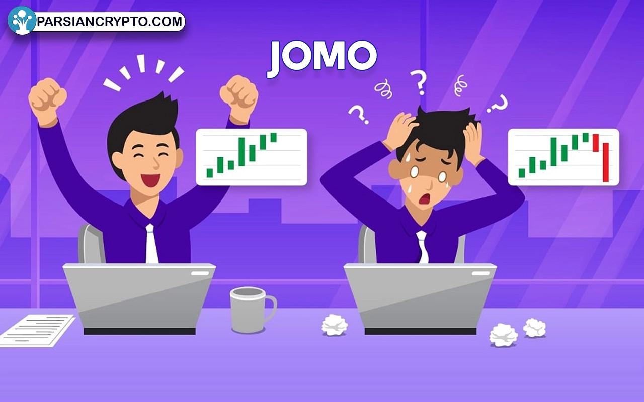 جومو چیست؟ بررسی مفهوم JOMO یا لذت از دست دادن عکس