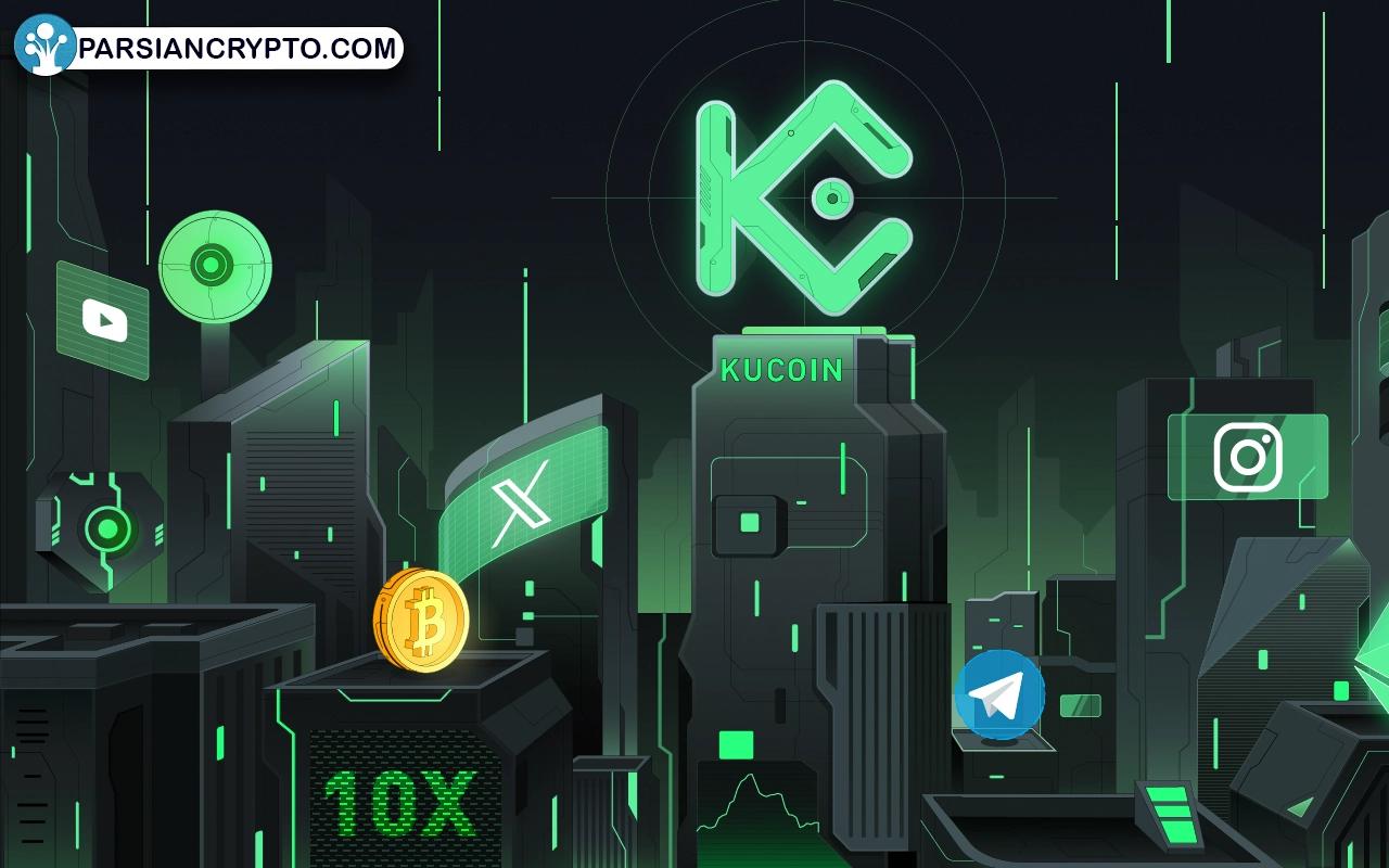 معرفی صرافی کوکوین؛ آموزش ثبت نام و احراز هویت در صرافی KuCoin عکس