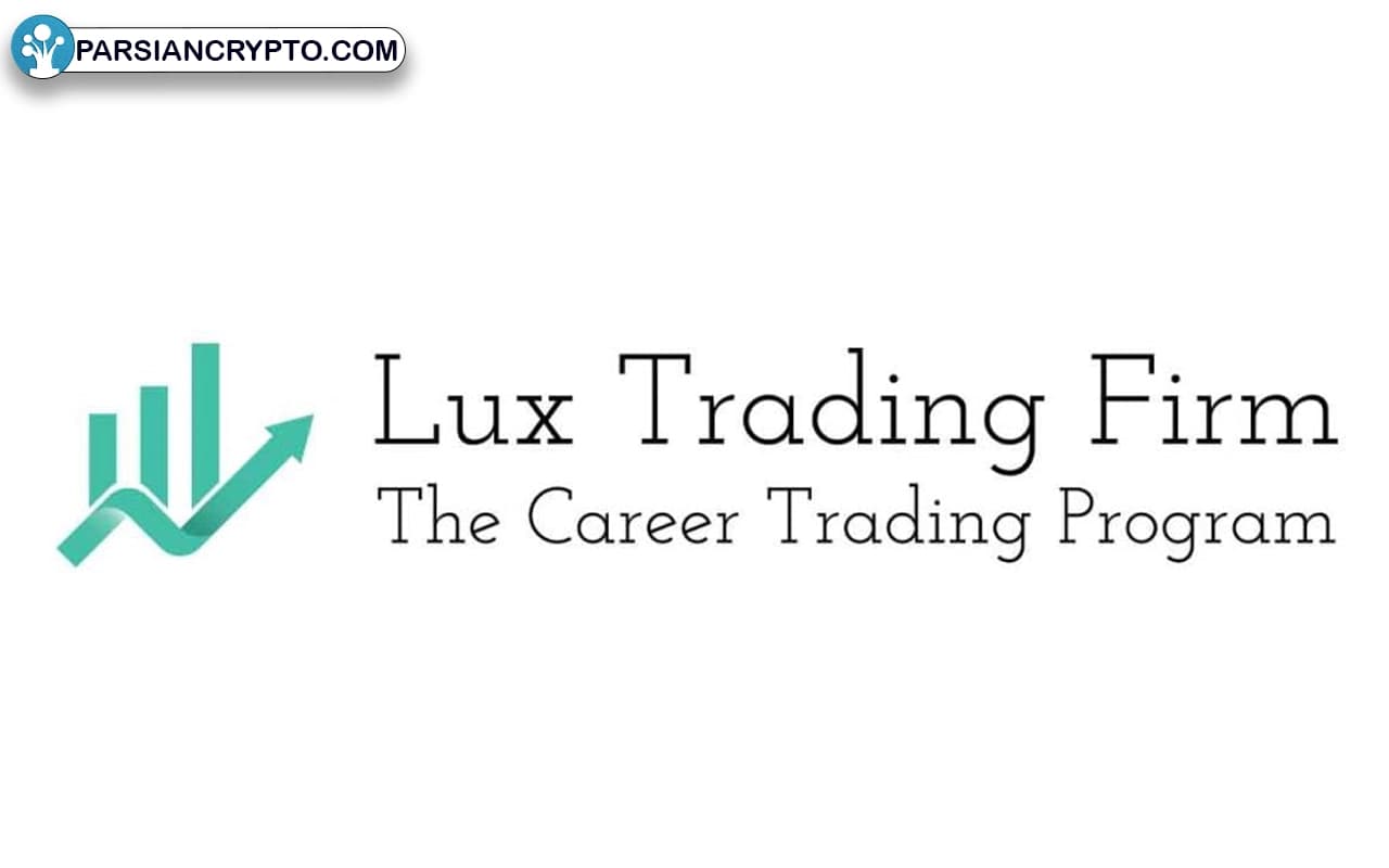 شرکت لوکس تریدینگ فرم