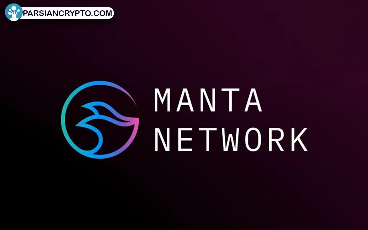 کاربرد رمزارز Manta network