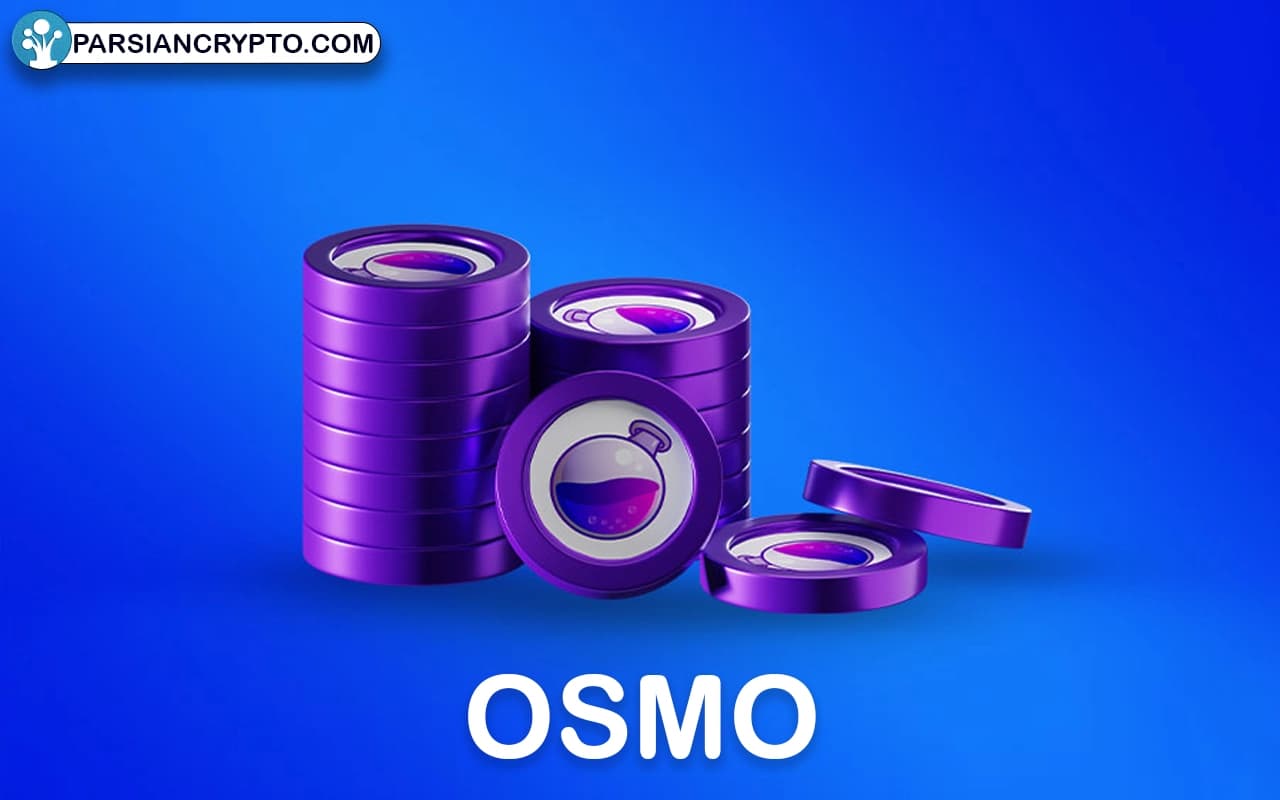 توکنومیکس ارز دیجیتال اوسموسیس