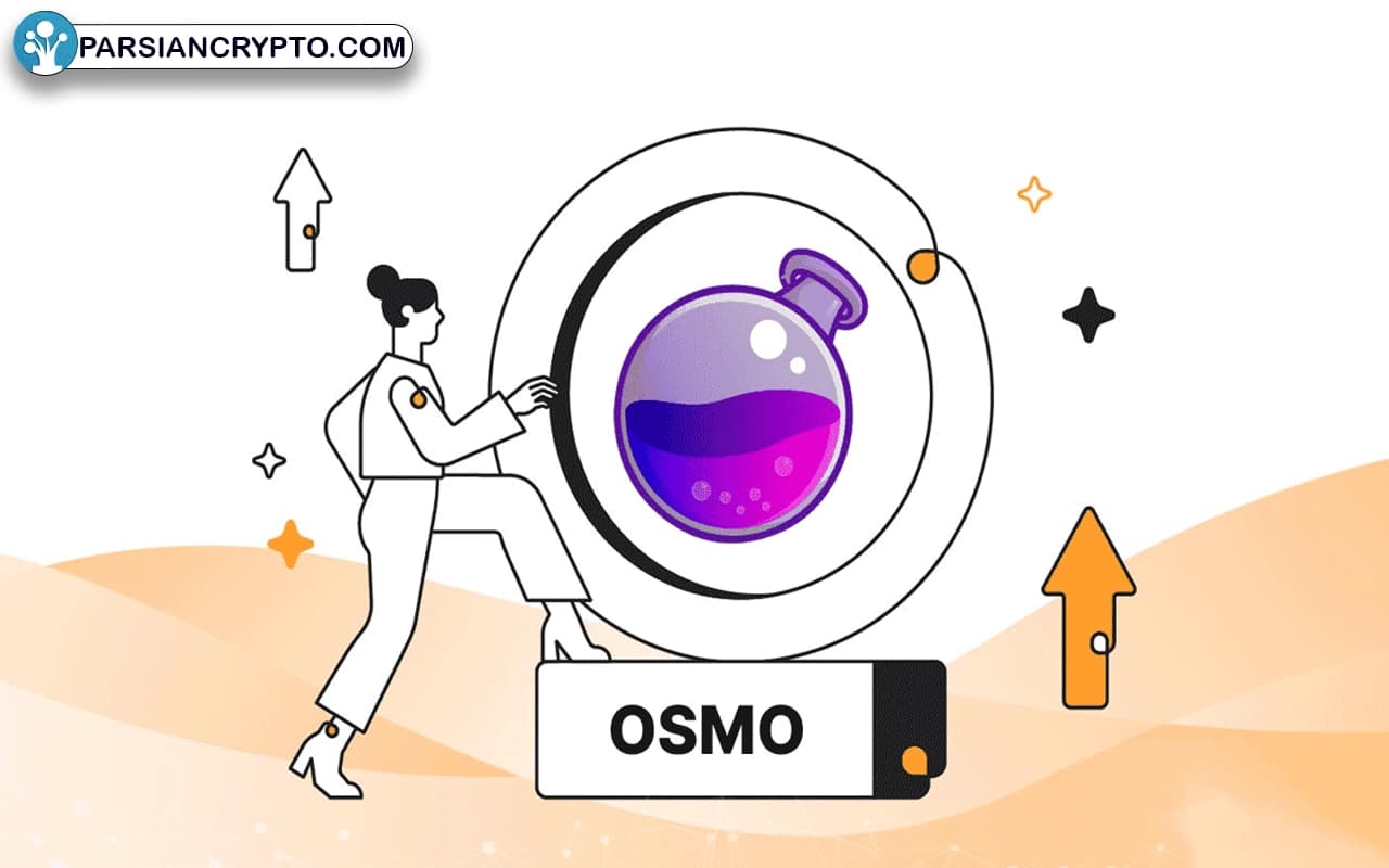معایب و چالش‌های ارز دیجیتال OSMO