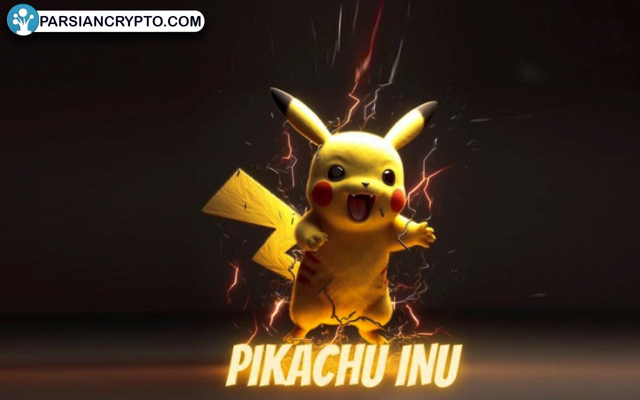 اکوسیستم و قابلیت‌های ارز دیجیتال Pikachu Inu