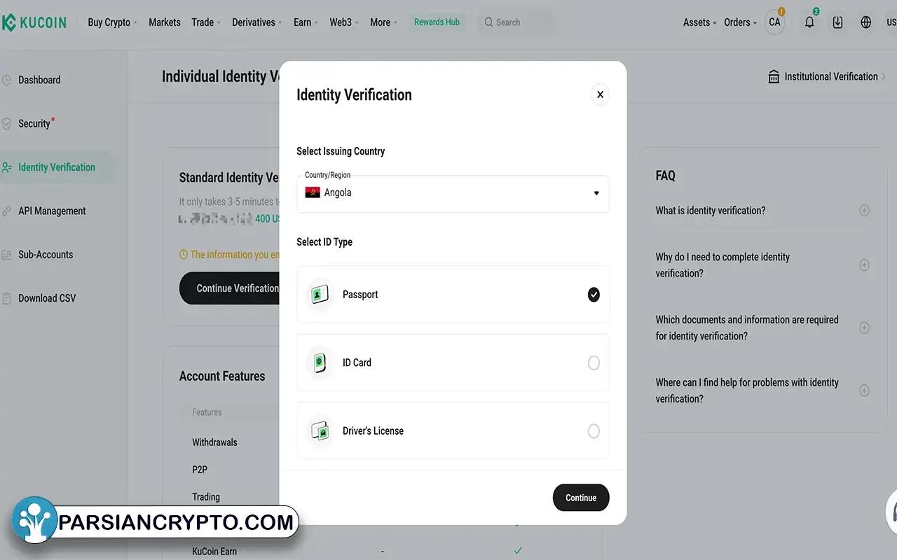 آموزش ورود و ثبت‌نام در صرافی کوکوین
