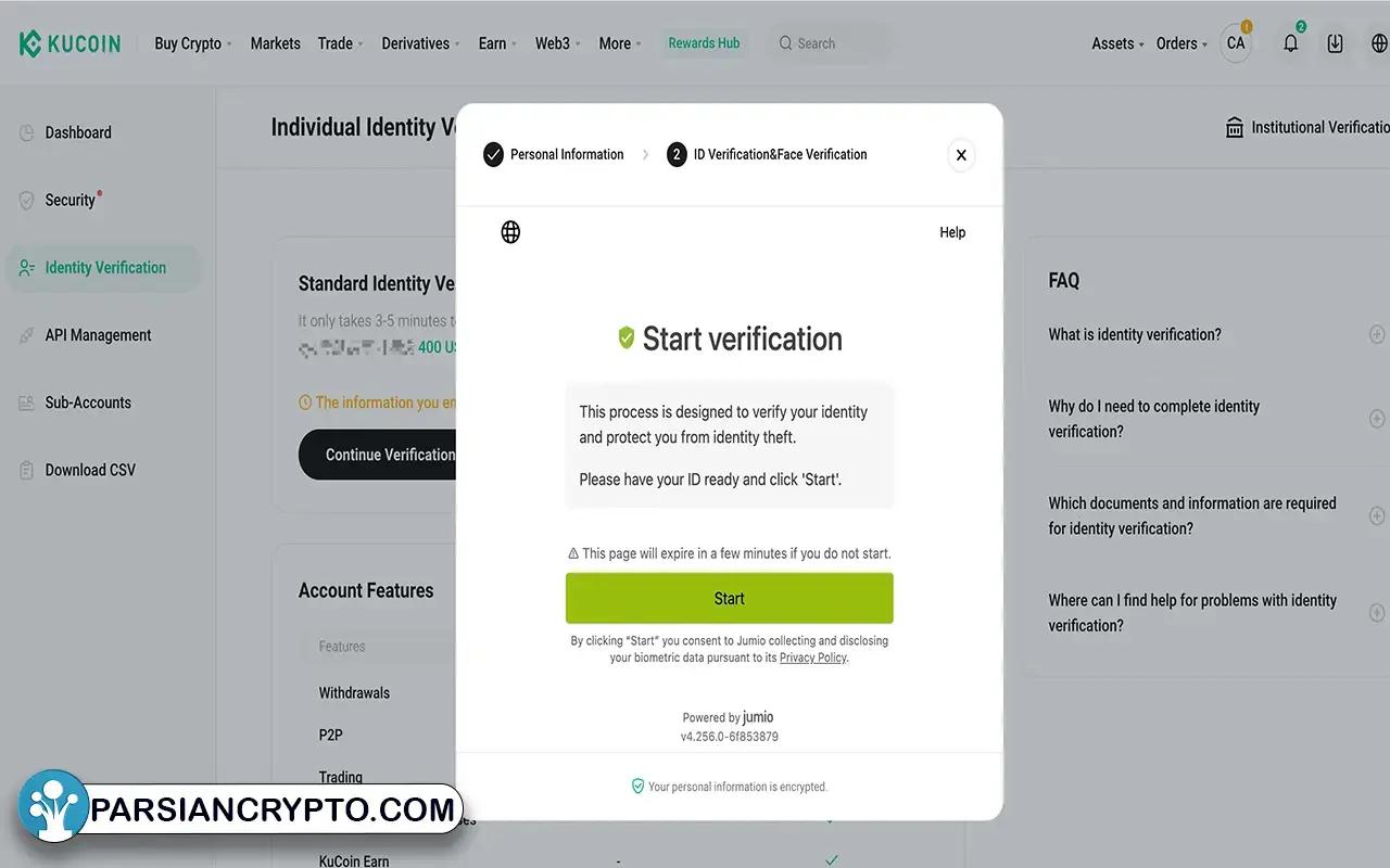 آموزش ورود و ثبت‌نام در صرافی کوکوین
