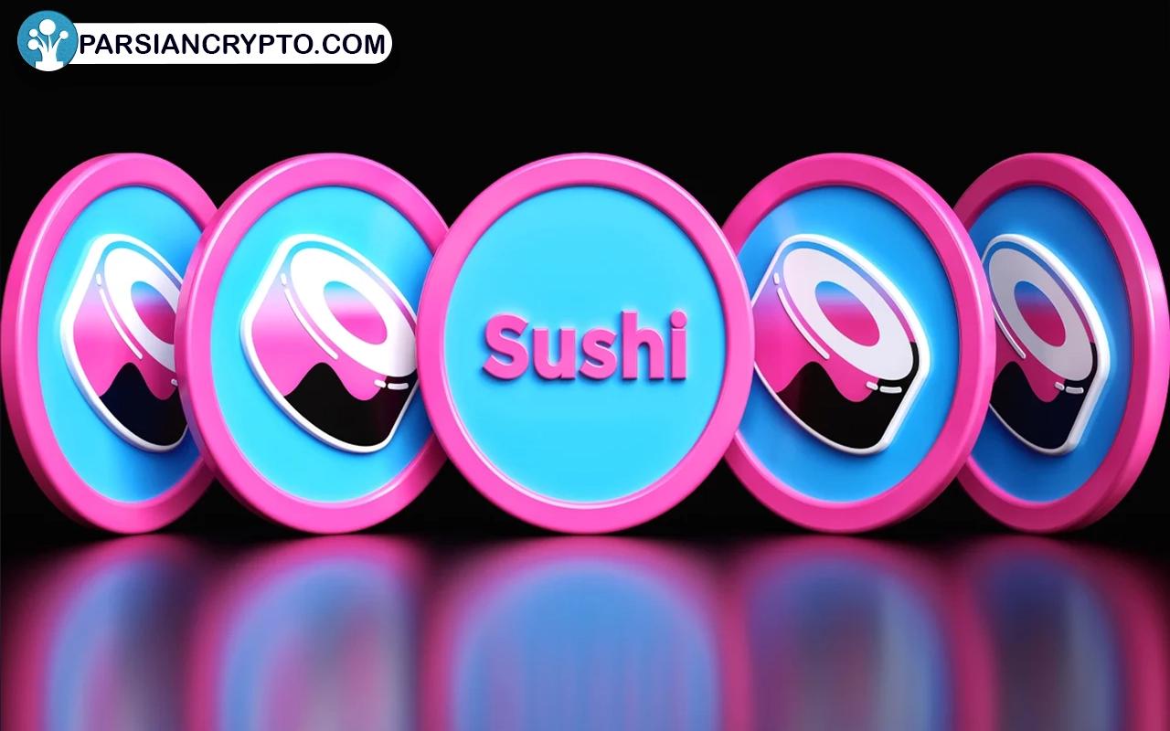سازندگان و توسعه‌ دهندگان ارز SUSHI