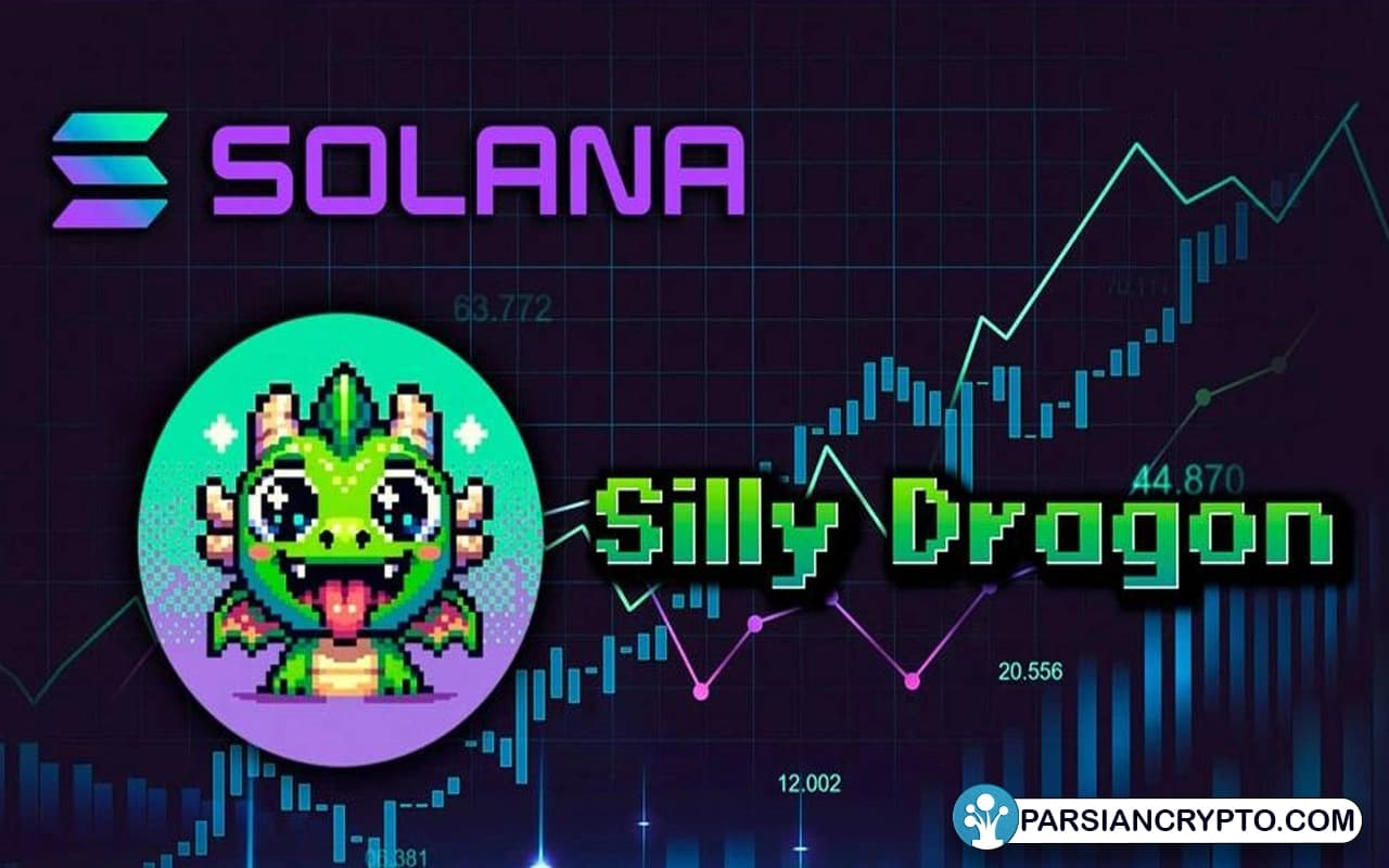 آیا ارز دیجیتال SILLY مورد حمایت بنیانگذاران SOLANA‌ است؟