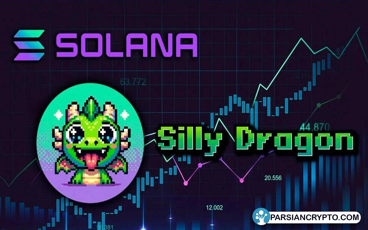 آیا ارز دیجیتال SILLY مورد حمایت بنیانگذاران SOLANA‌ است؟