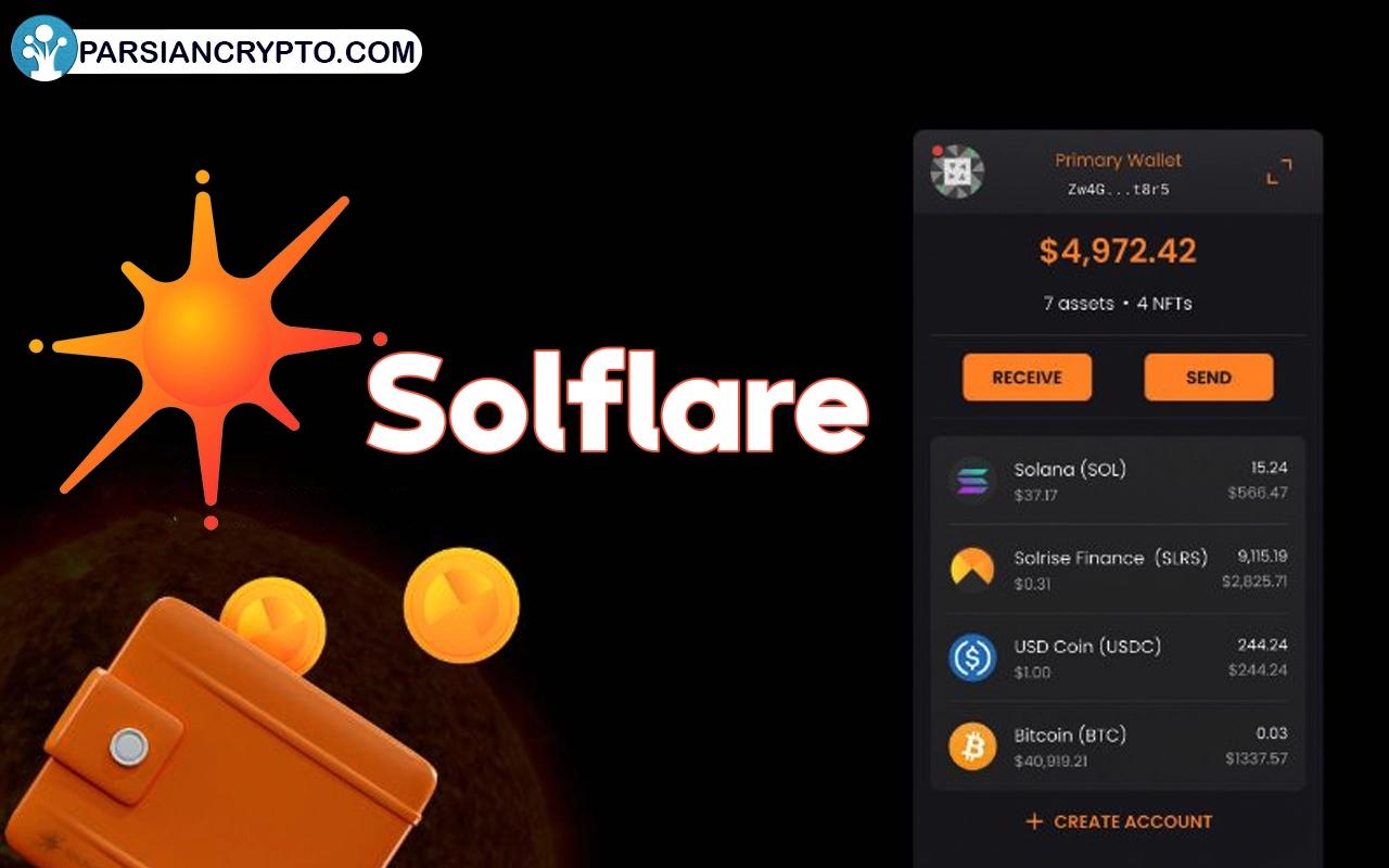 کیف پول Solflare