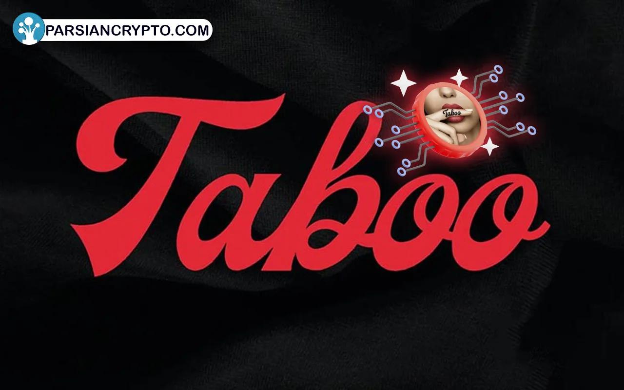 ارز دیجیتال تابو توکن چیست؟ بررسی رمز ارز Taboo + آینده عکس