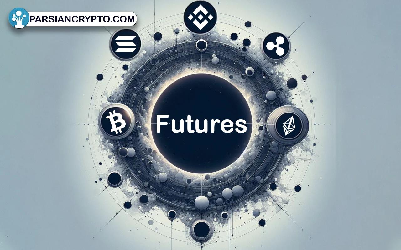 بهترین ارز دیجیتال برای فیوچرز در سال 2025 کدام است؟ عکس