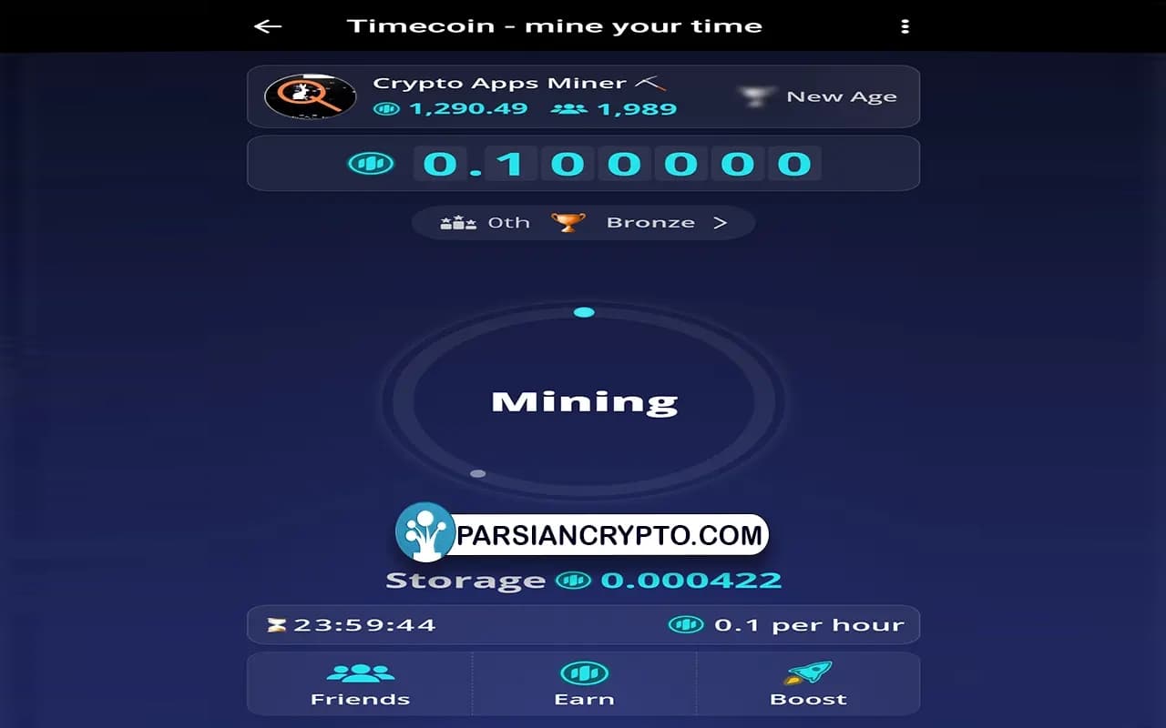 شروع استخراج تایم کوین