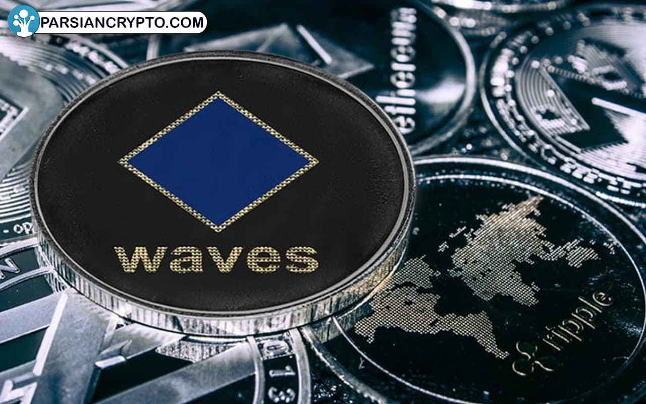 مزایا و معایب ارز دیجیتال Waves