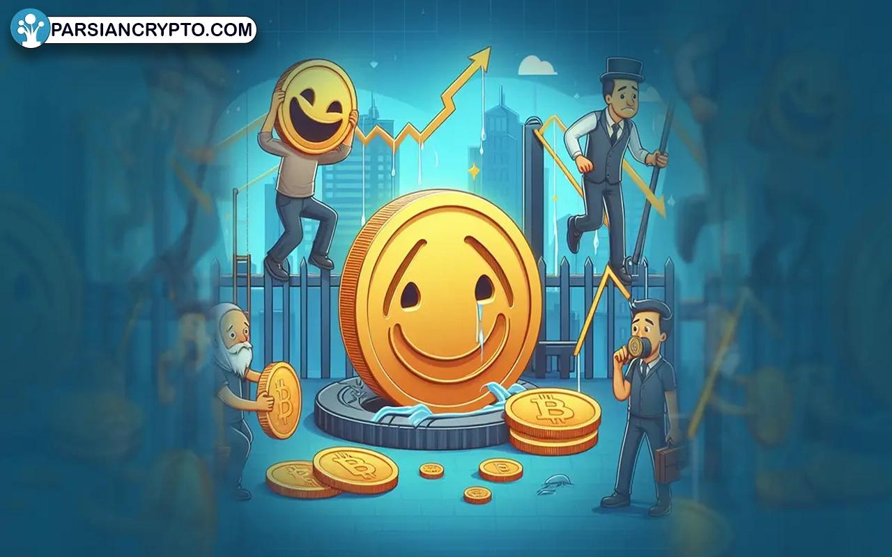 جومو، JOMO، یا لذت از دست دادن یک روند