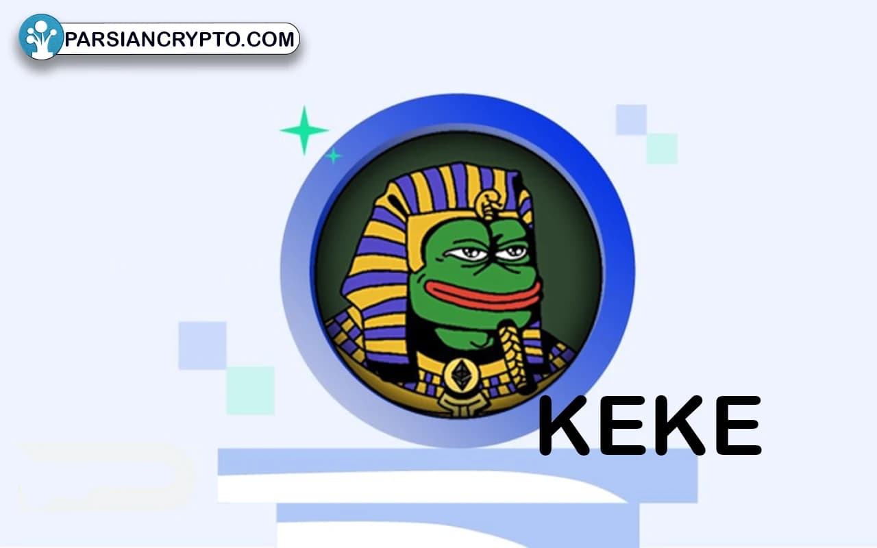 ارز دیجیتال Kek چیست؟