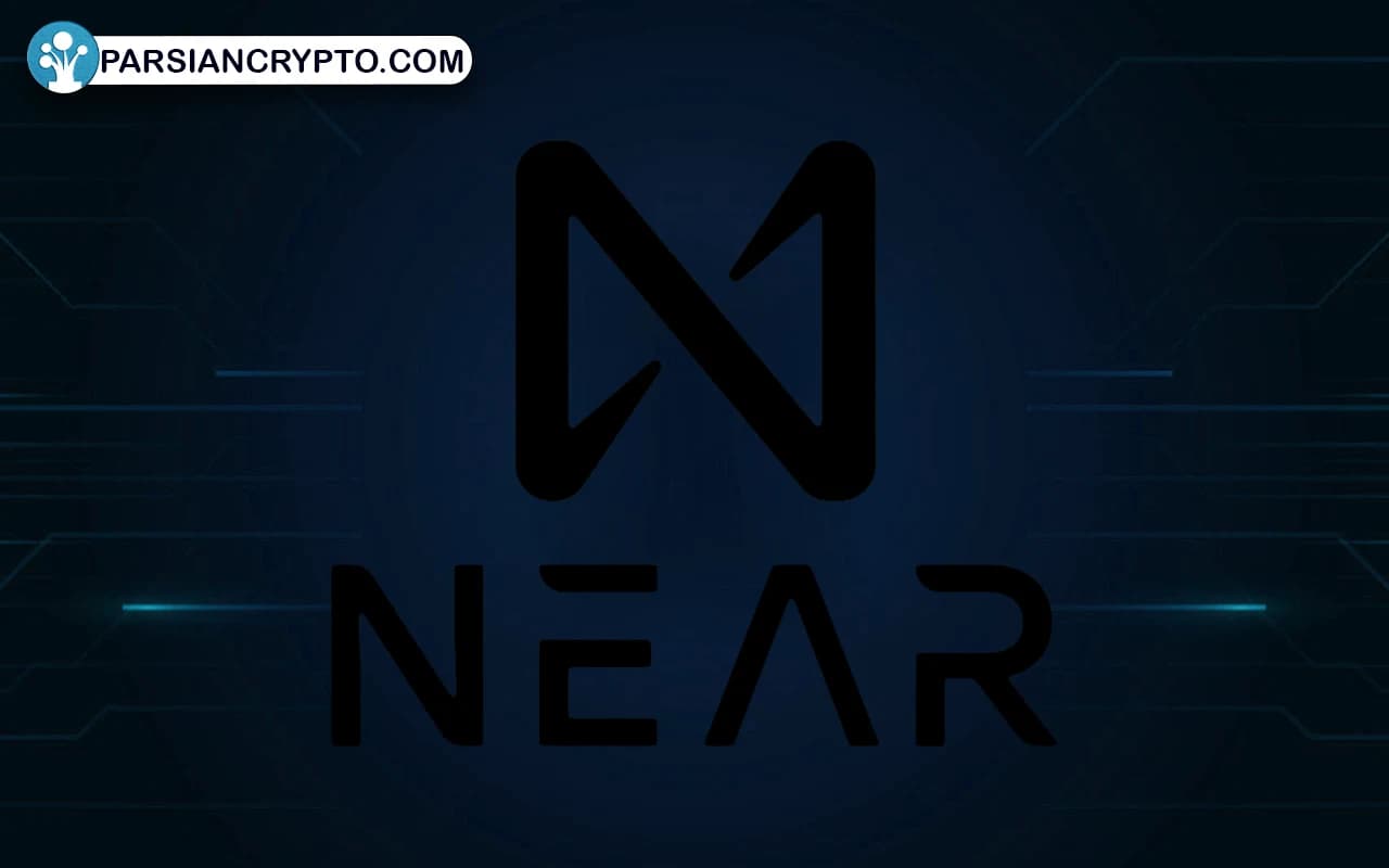 ارز دیجیتال Near چیست؟