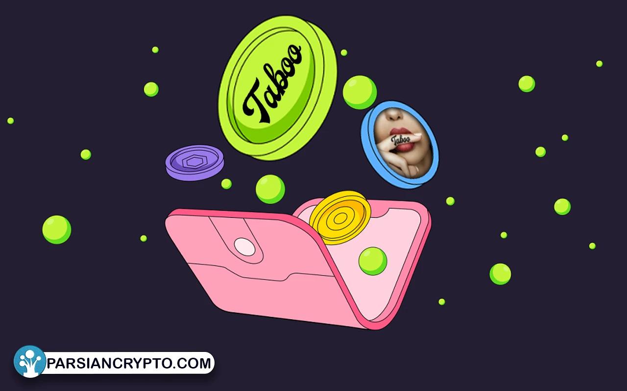 ارز دیجیتال تابو توکن چیست؟