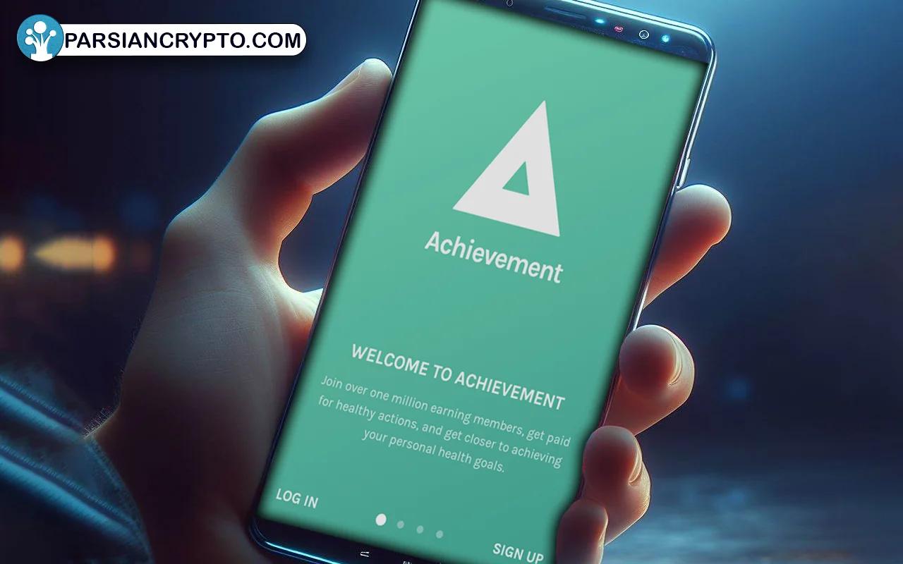 اپلیکیشن Achievement چیست؟