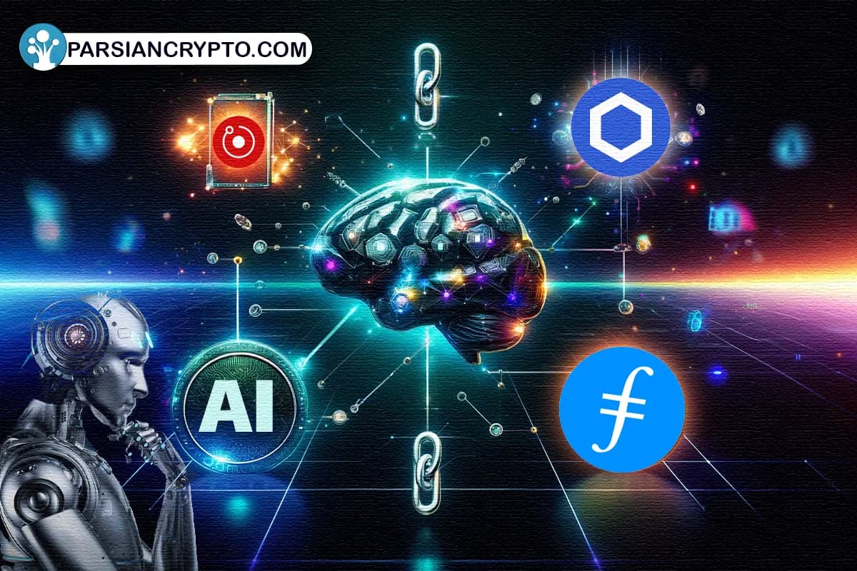 بهترین ارز دیجیتال هوش مصنوعی در سال 2024 کدام اند؟ تصویر 