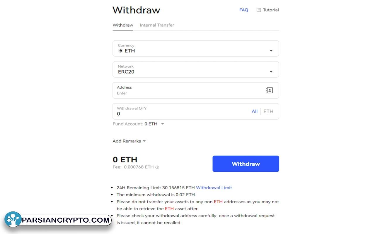 زدن گزینه Withdraw در کادر آبی