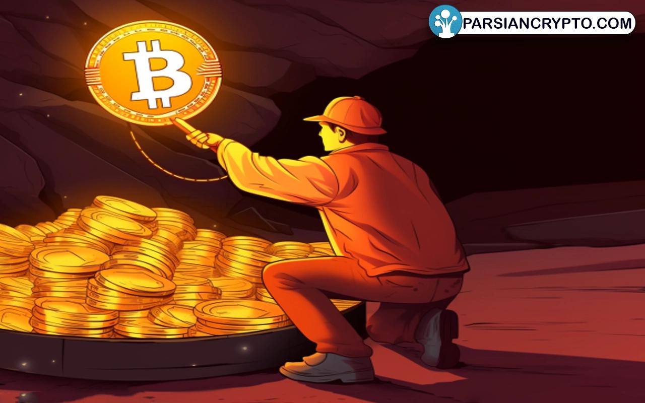 آموزش استخراج بیت کوین