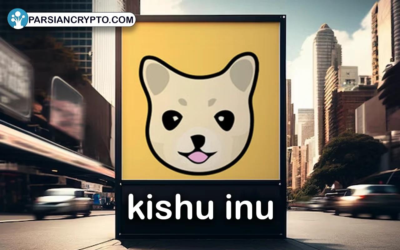 معرفی ارز دیجیتال کیشو اینو؛ بررسی عملکرد kishu inu و آینده آن عکس