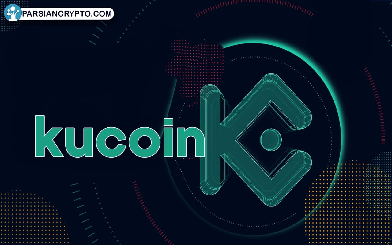 الزام و آموزش احراز هویت در Kucoin