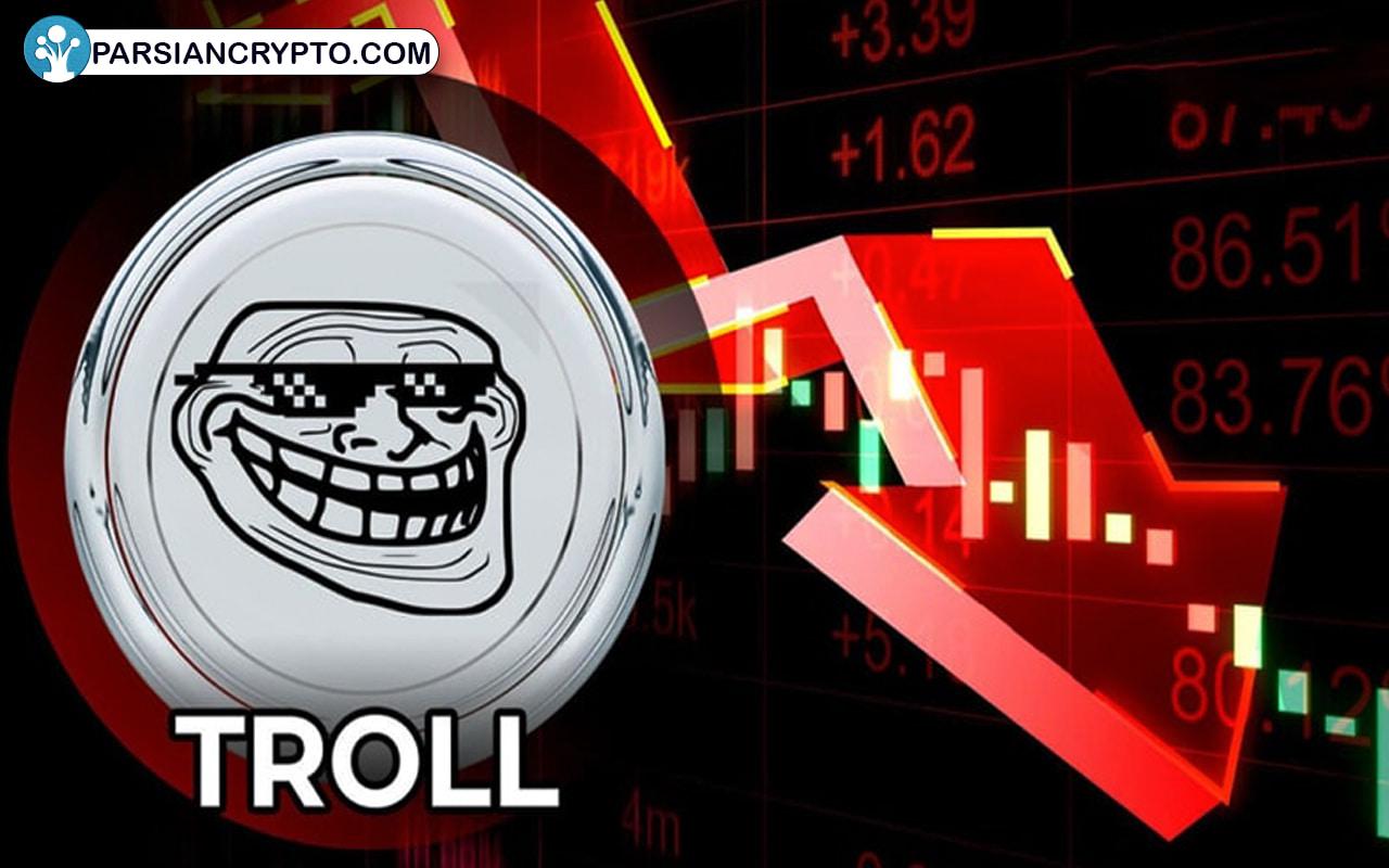 آینده پروژه ترول و رمزارز Troll