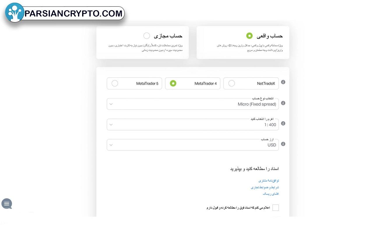 ثبت نام فرمالیته