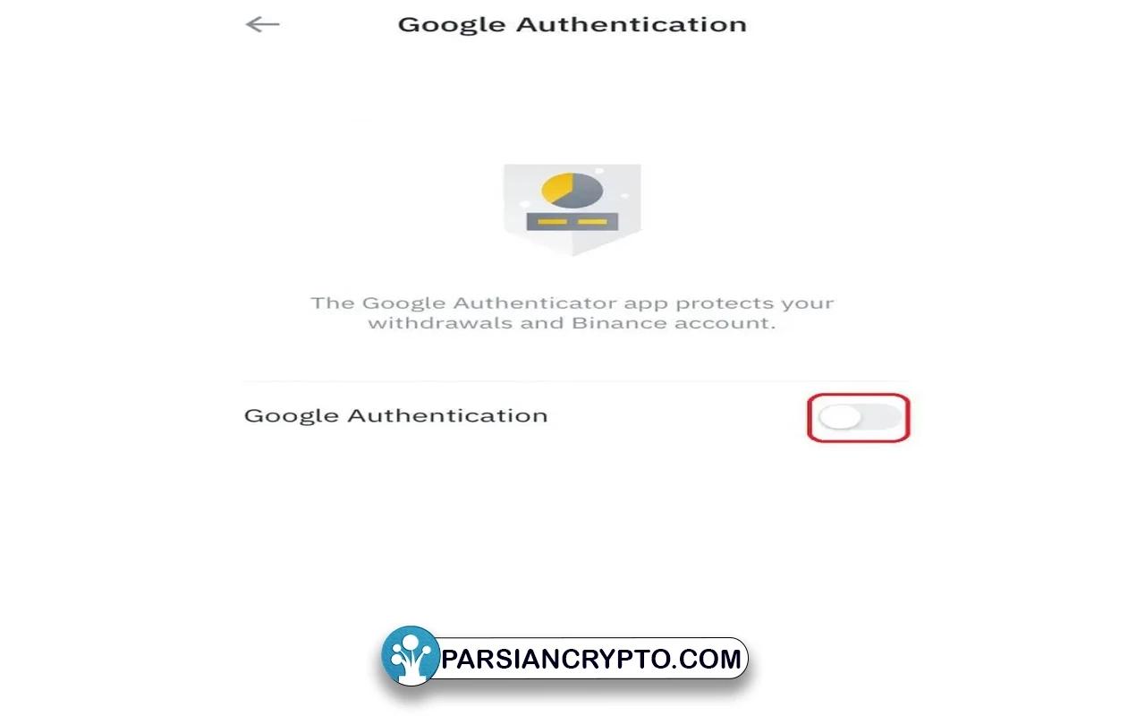 فعال سازی بخش Authentication