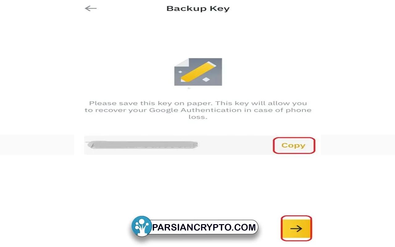 کد ریکاوری Google Authentication