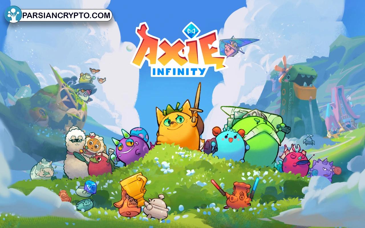 چگونگی کسب درآمد از بازی Axie Infinity