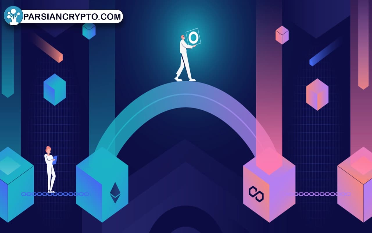 ریسک‌های استفاده از پل‌های بلاکچین