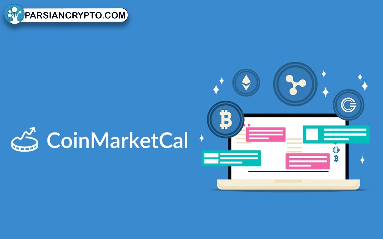 Coinmarketcal