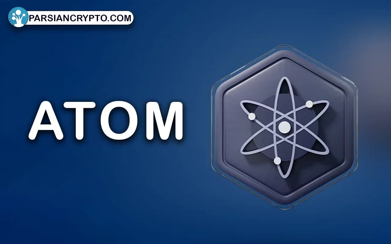 کازماس (ATOM)